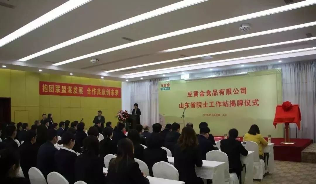 棋跨豆制品